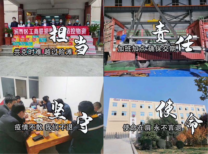 疫情期間，洛陽宇捷精工逆境發(fā)貨，讓產(chǎn)品順利到達(dá)客戶手中