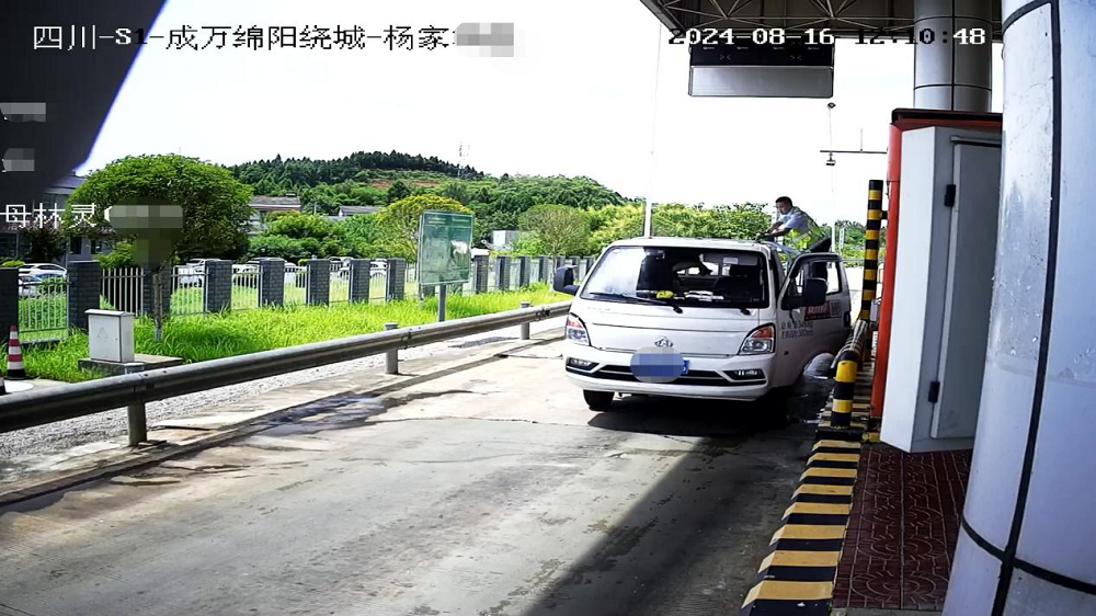 1723790238106022112.png 圖片3.png